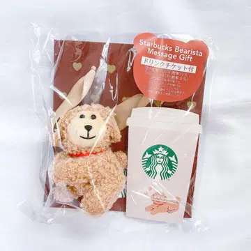 스벅 발렌타인 2026 베어리스타 메시지 기프트 Starbucks