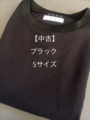 [ 중고 ] BY TC 360 MASTER 저스트 티셔츠 S 사이즈