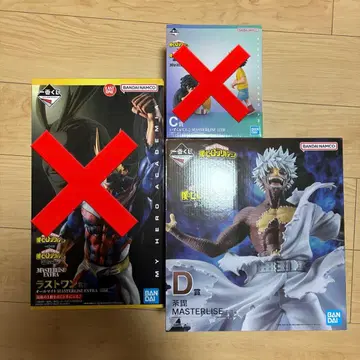 나의 히어로 아카데미아 다비 피규어 제일복권