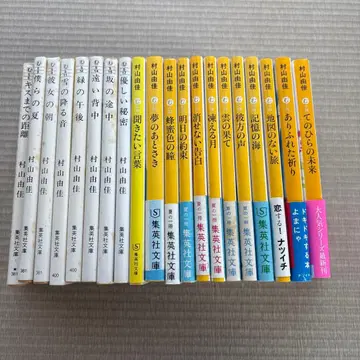 맛있는 커피 내리는 법 전 20권 Second Season: 아더 -