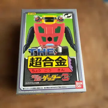 새상품 미사용 THE 초합금 GT-09 겟타3 [ 겟타로보 ]