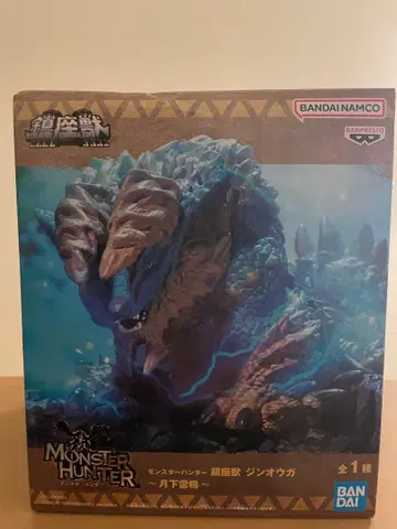 몬스터 헌터 진오우가 피규어