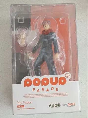 주술회전 이타도리 유우지 논스케일 피규어 팝업 퍼레이드