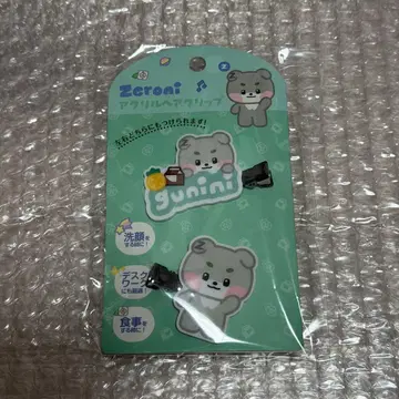 ZB1 ZERONI 헤어 클립 고니니