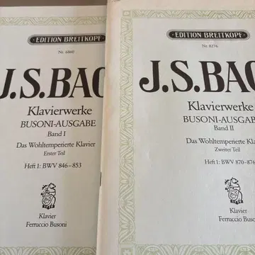 부조니 판 바흐 평균율집 1권 2권