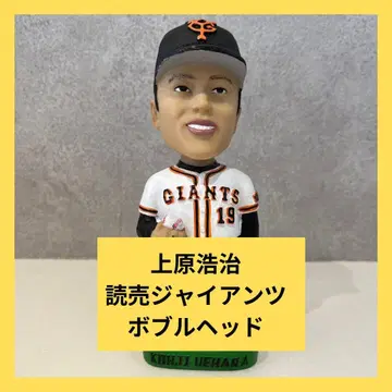 우에하라 고지 요미우리 자이언츠 보블헤드