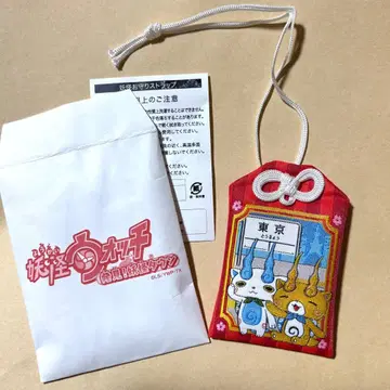 요괴워치 부적 코마상 코마지로 도쿄 한정판