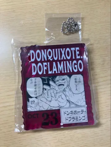 원피스 BASESHOP 복권 아크릴 블록 참 도플라밍고