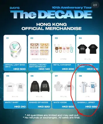 Day6 THE DECADE 야구 유니폼 해외 투어 L