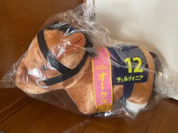 서러브레드 컬렉션 복슬복슬 BIG 체르비니아 봉제 인형