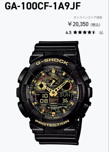 CASIO G-SHOCK GA-100CF-1A9JF