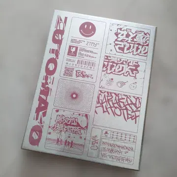 계속 한밤중이면 좋을 텐데. 명랑한 피부라도 불복