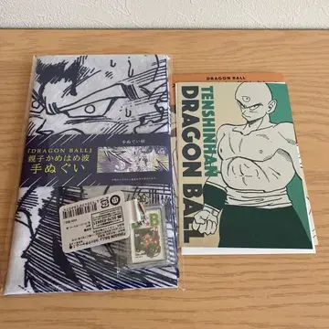 드래곤볼 점프샵 수건 메탈릭 엽서 키링