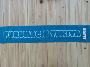 블룸 츠나 케이에이 타월