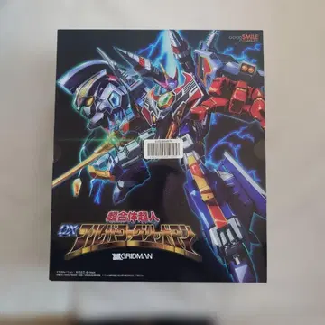 DX 풀파워 그리드맨