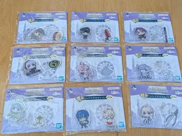 Fate 제일복권 아크릴 키링 9개 세트