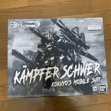 건담 빌드 다이버즈 캠퍼 슈베어 MG