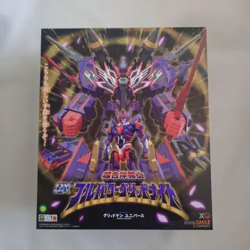 THE 합체 풀 파워 그리드 나이트