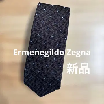 Ermenegildo Zegna 다크 브라운 넥타이