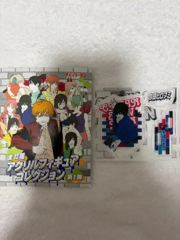 체인소 맨 아크릴 피규어 컬렉션 요시다 히로후미