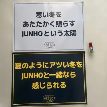 2PM 이준호 2025 Midnight Sun 슬로건과 은색 테이프 세트