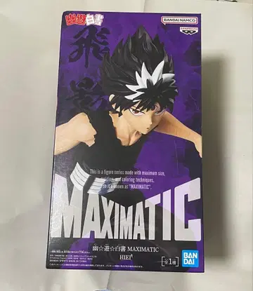 반다이 남코 MAXIMATIC 유유백서 히에이 피규어