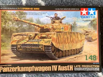 TAMIYA 1/48 독일 4호 전차 프라모델