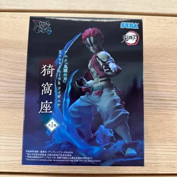 아카자 피규어 귀멸의 칼날