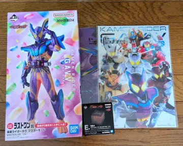 제일복권 가면라이더 가브 라스트 원 야미가시