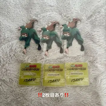 젠포지 이사쿠 아크릴 스탠드 묶음 판매