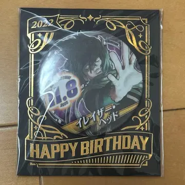 히로아카 아이자와 쇼타 이레이저 헤드 벌스데이 캔뱃지 2022