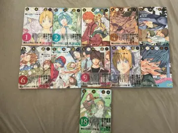 [새상품급] 히카루의 바둑 완전판 11권 세트