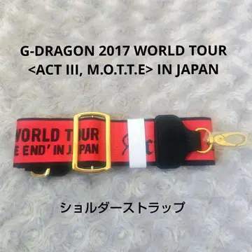 G-DRAGON 2017 WORLD TOUR 숄더 스트랩