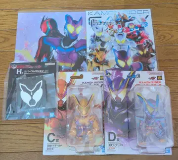 가면라이더 가브 제일복권 피규어