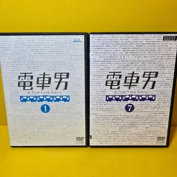 새상품 케이스 교환 완료 기차 남자 DVD 전 7권