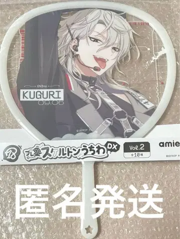 에이트리 18trip 스켈레톤 부채 백목귀 잠