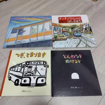 가장 빠른 기차의 기관사님 외