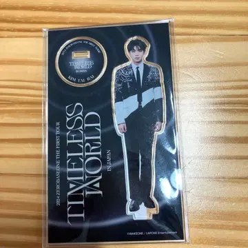 ZB1 제베원 김태래 왈츠 아크릴 스탠드 덤