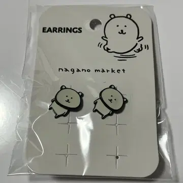 나가노 마켓 나가노의 곰 농담곰 귀걸이