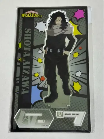 히로아카 아이자와 쇼타 이레이저 헤드 아크릴 스탠드 미개봉