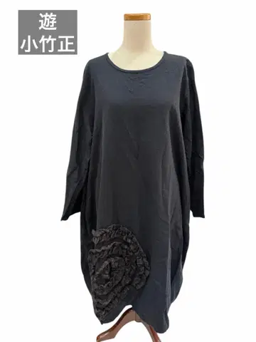 유 코타케 마사시 롱 원피스 사이즈 F