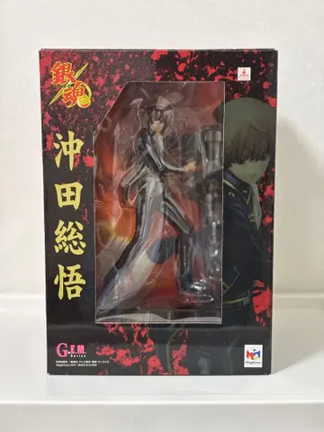 오키타 소고 피규어 G.E.M. 은혼