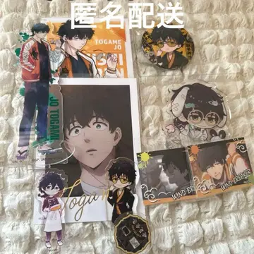 WIND.BREAKER 토가메 죠 묶음 판매