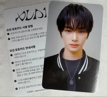 ALPHA DRIVE ONE 안신 목걸이 QR 트레이딩 카드 리얼 터치