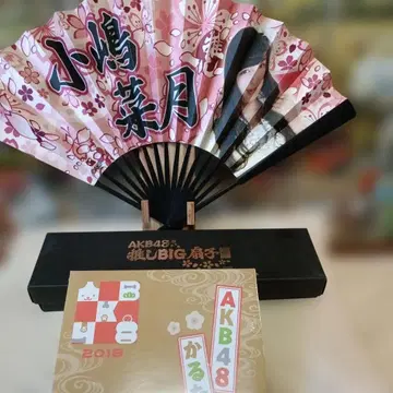 선착순 1점 희귀 AKB48 코지마 나츠키 부채 벚꽃 패턴 카루타