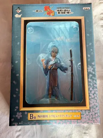 은혼 제일복권 B상 사카타 긴토키 유년기 트리뷰트 피규어