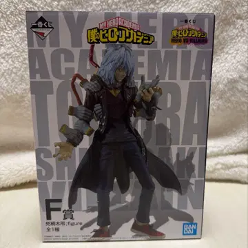 나의 히어로 아카데미아 제일복권 피규어 시가라키 토무라 F상 히로아카