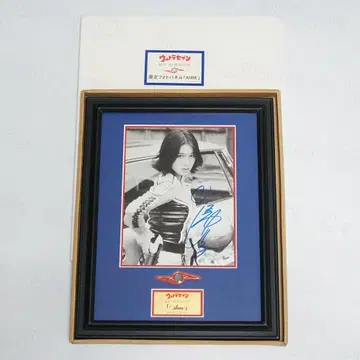 [ 중고 ] 한정판 사진 패널 유리가와 안느 친필 사인