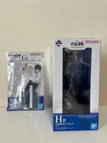 주술회전0 옷코츠 유타 피규어 아크릴 스탠드