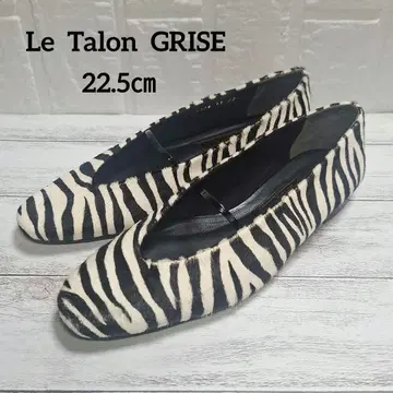 르 탈롱 그리제 제브라 패턴 플랫슈즈